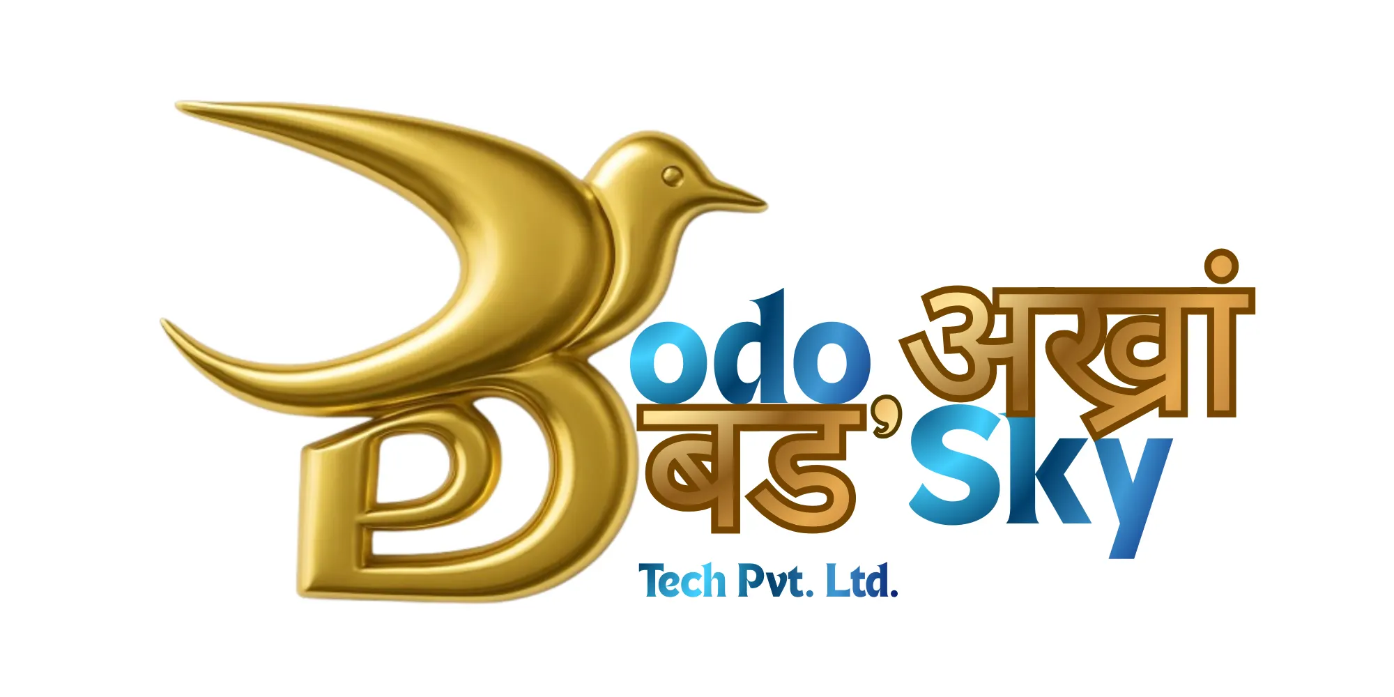 BODOअख्रां Pvt. Ltd. Logo